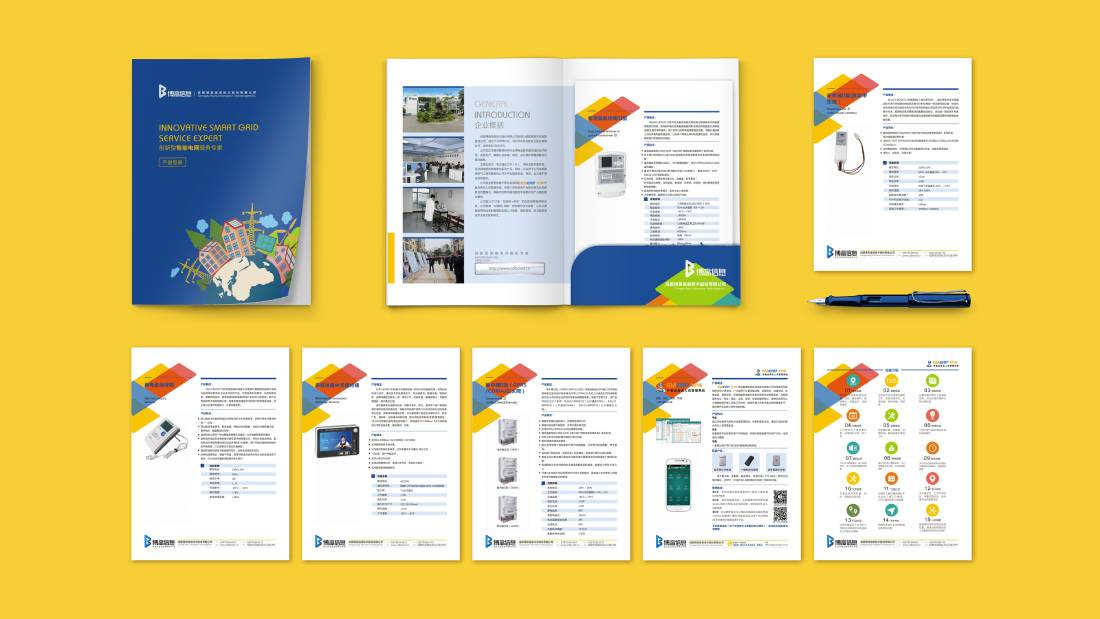 武义县画册设计谈品牌建设